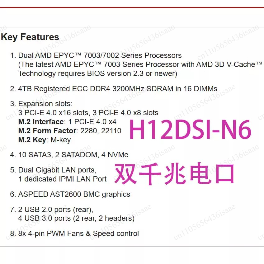 Płyta główna serwera H12DSI‑N6 – Dual Socket Sp3 Epyc Motherboard recenzja i cena